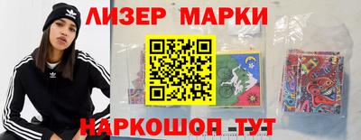каннабис Краснокаменск