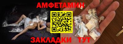 каннабис Краснокаменск