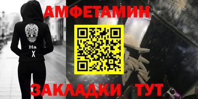 каннабис Краснокаменск