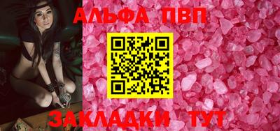 героин Абакан