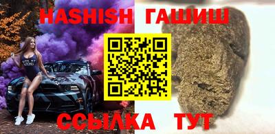 ПСИЛОЦИБИНОВЫЕ ГРИБЫ Краснознаменск