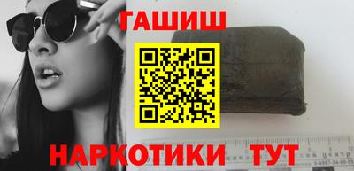 каннабис Краснокаменск