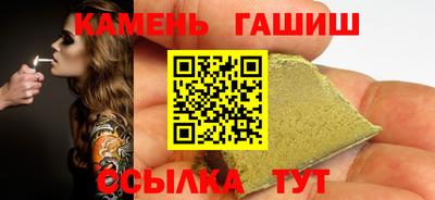 героин Абакан