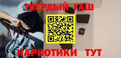 кристаллы Азнакаево