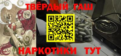 кристаллы Азнакаево