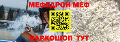 кристаллы Азнакаево