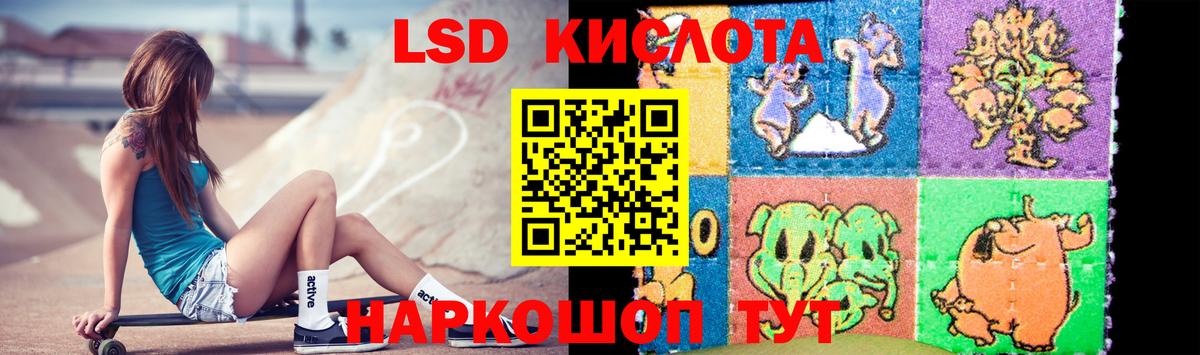 Кокаин  ТГК  Усть-Илимск  Вход с VPN  Меф МЯУ МЯУ   Каннабис  МЕФ  ГАШ 