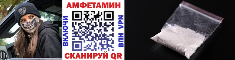 Метамфетамин витя  Усть-Илимск 