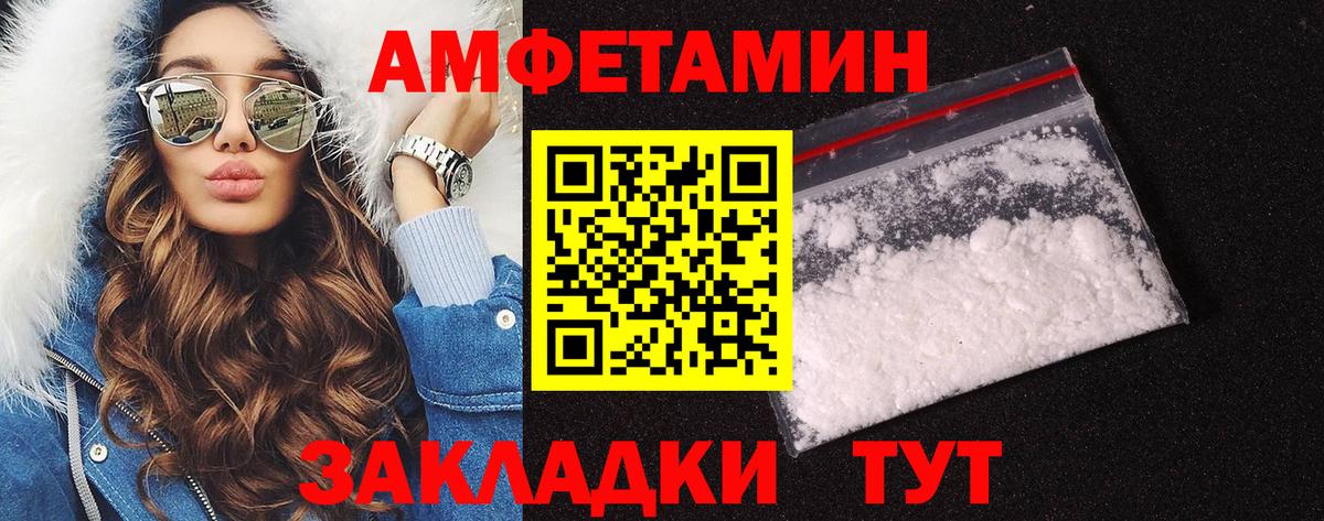 Первитин витя  Вход с VPN  Усть-Илимск  Первитин витя 