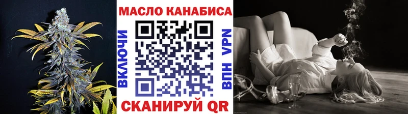 Дистиллят ТГК THC oil  MEGA ссылки  Усть-Илимск 
