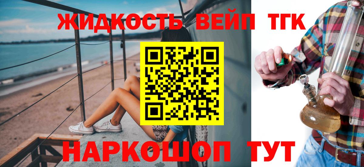 kraken ONION  ТГК концентрат  Усть-Илимск  Дистиллят ТГК концентрат 