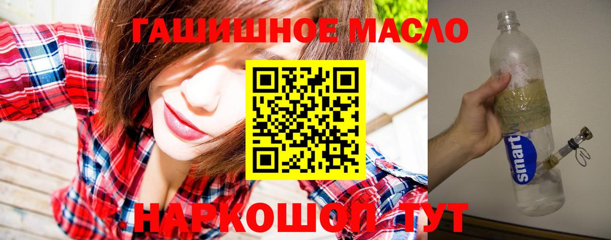 Усть-Илимск    ссылка  Вход с VPN  ТГК концентрат 