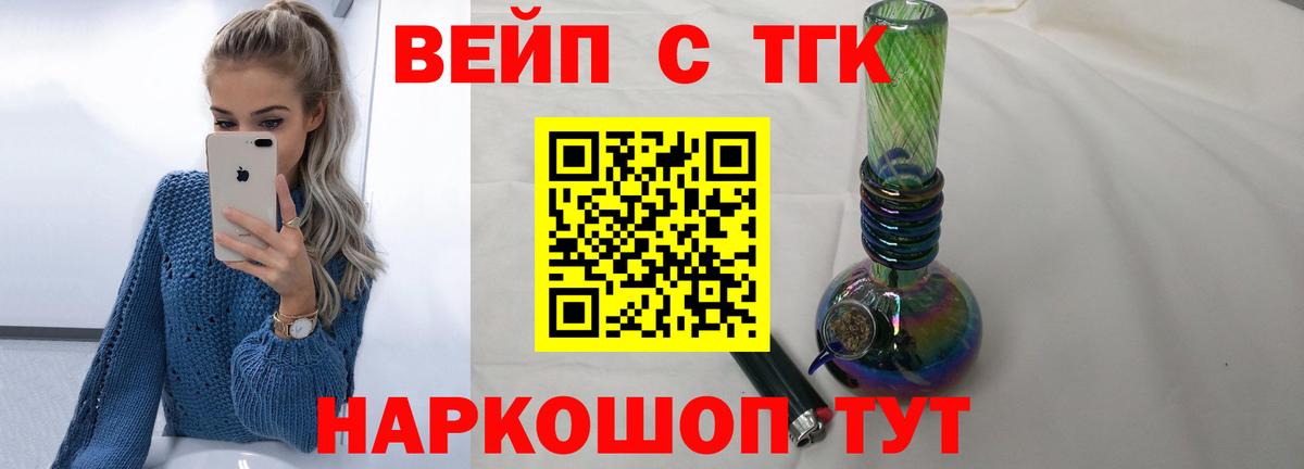 ТГК концентрат Усть-Илимск