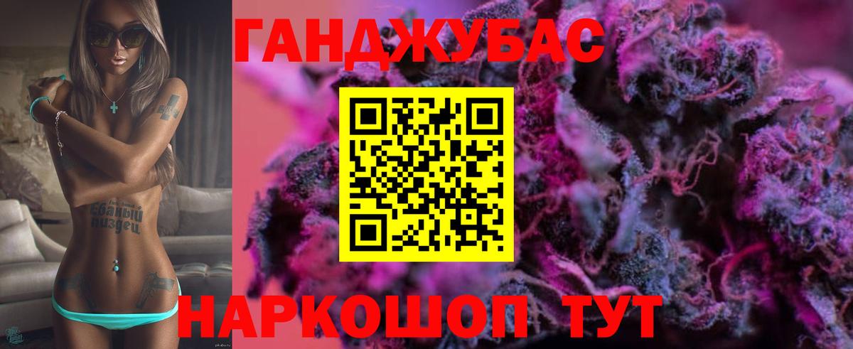 Бошки марихуана THC 21% Усть-Илимск
