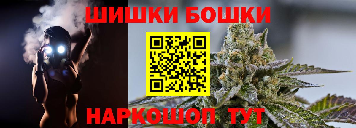 Шишки марихуана сатива  Вход с VPN  Усть-Илимск  Шишки марихуана гибрид  Марихуана планчик 